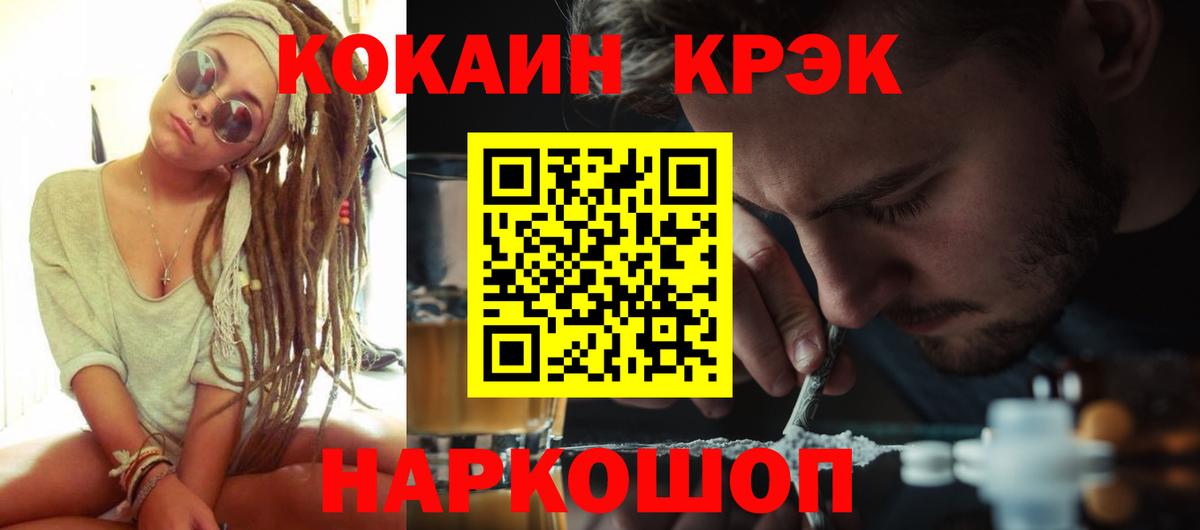Cocaine Columbia Павлово
