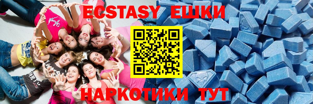 ЭКСТАЗИ Cube Павлово