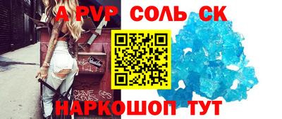 первитин Рязань
