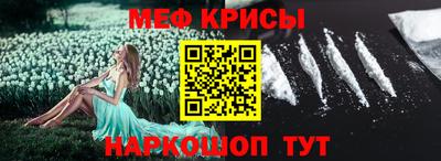 кокаин премиум Рыбинск