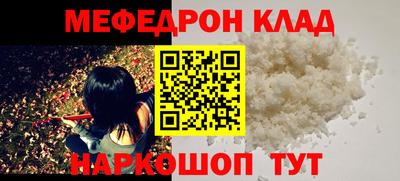 первитин Рязань