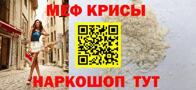 первитин Рязань