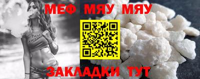 кокаин премиум Рыбинск