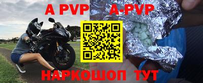 кокаин премиум Рыбинск