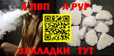 первитин Рязань