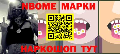 кокаин премиум Рыбинск