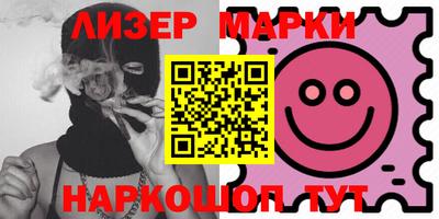 индика Рузаевка