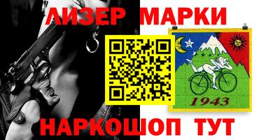 индика Рузаевка