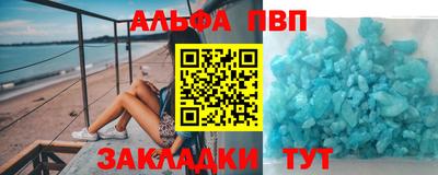 кокаин премиум Рыбинск