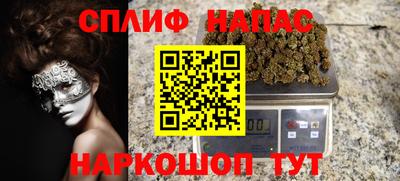 кокаин премиум Рыбинск