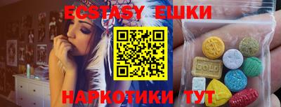 кокаин премиум Рыбинск