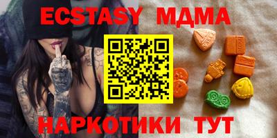 кокаин премиум Рыбинск