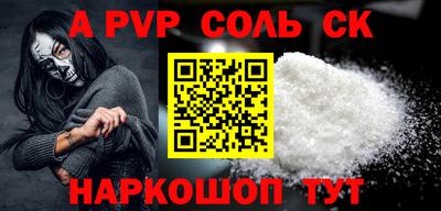 индика Рузаевка