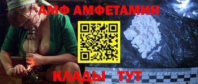 первитин Рязань