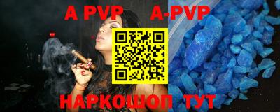 первитин Рязань