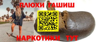 кокаин премиум Рыбинск
