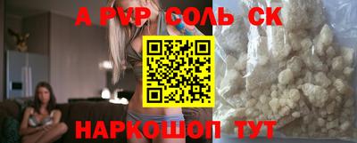 первитин Рязань