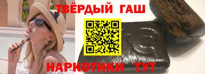 кокаин премиум Рыбинск