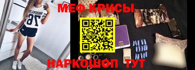 индика Рузаевка